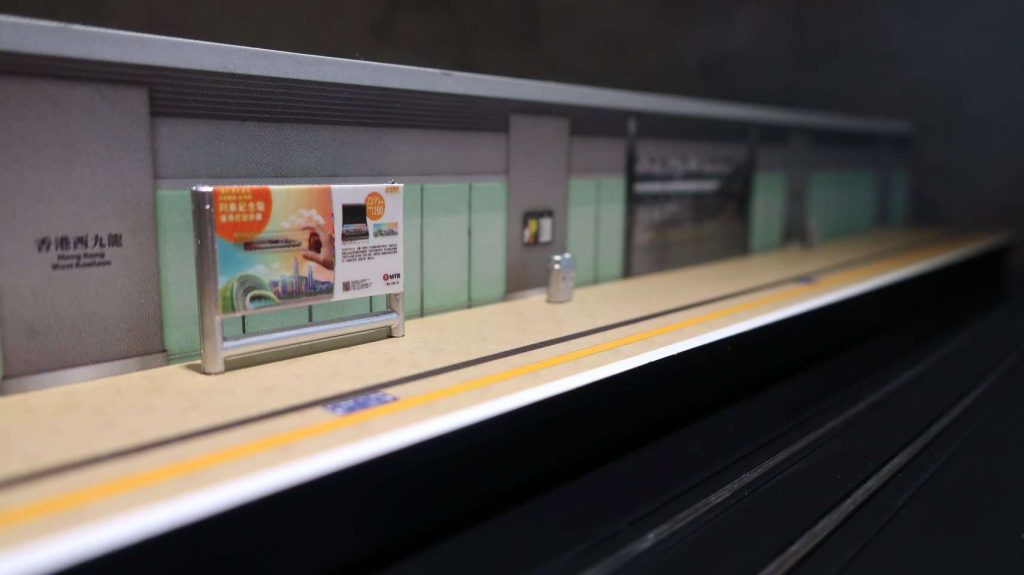 港鐵車站場景套裝
