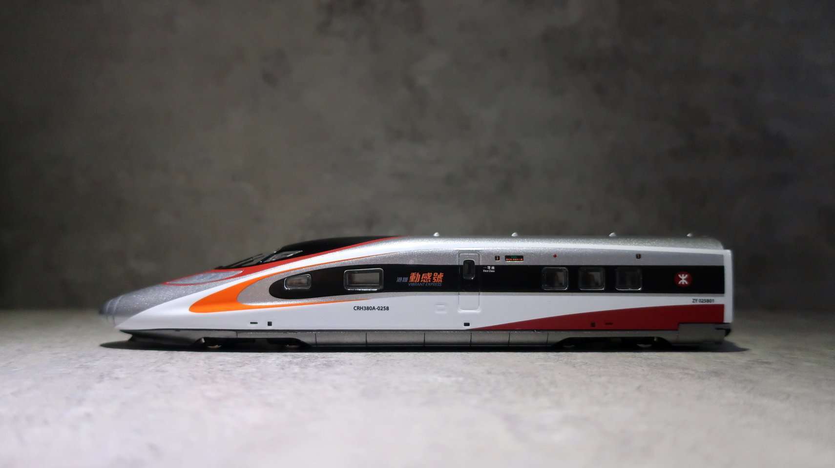 港鐵車站場景套裝 - 高速鐵路(香港段)投入服務 (2018)