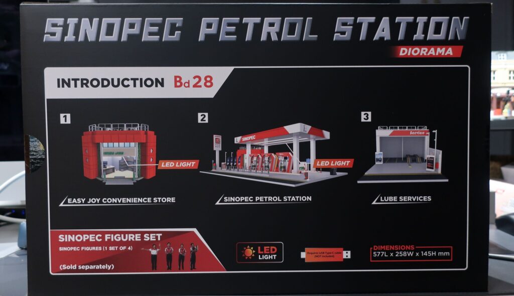 Tiny x SINOPEC 中石化油站場景