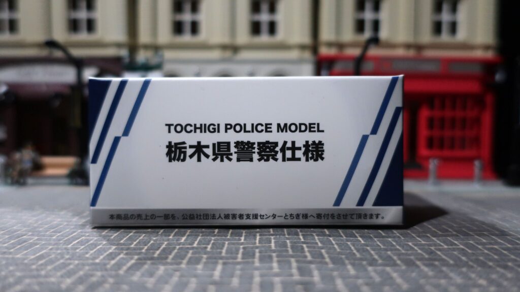 Era Car Nissan GT-R (R35) Lexus LC500 Tochigi Police Car