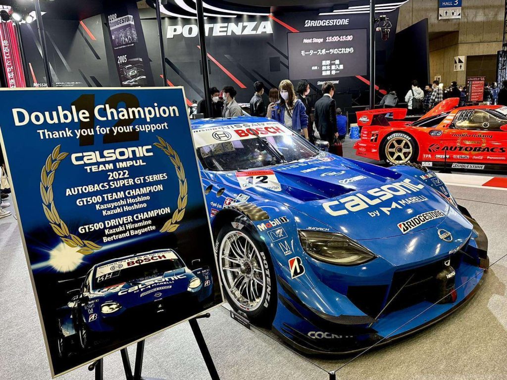 Tokyo Auto Salon 2023
