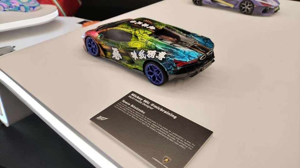 林寶堅尼藝術車慈善展覽