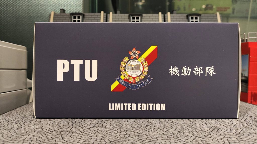 ARTOYS Hong Kong Police Force's Armoured Sabertooth  劍齒虎