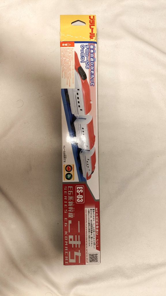 Plarail Series E6 Komachi Shinkansen
