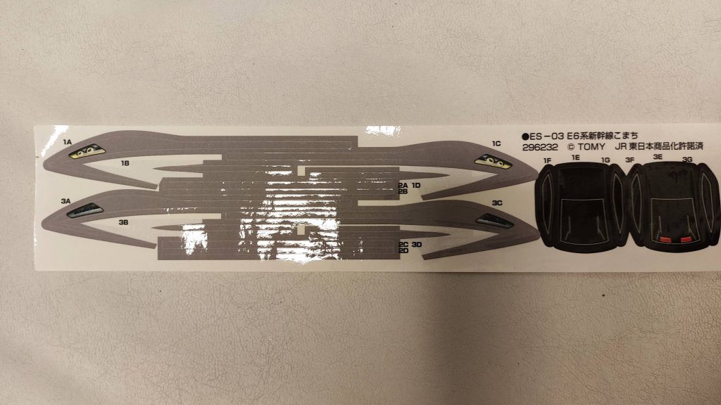 Plarail Series E6 Komachi Shinkansen