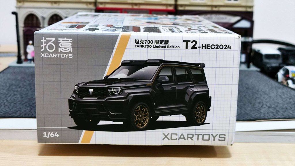 拓意坦克 700 中國國際模型博覽會限定版