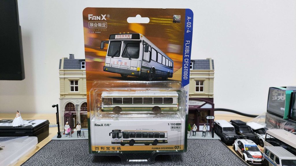 FanX方相-Flxible-CGC6110GD-北京百利寶專線