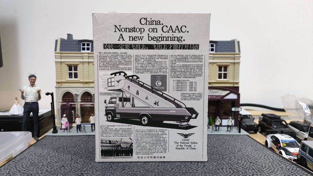 拓意中國民航上海一零二廠 SH751型登機客梯車