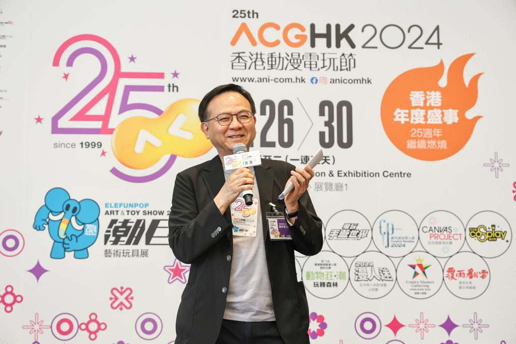 香港動漫電玩節行政總裁梁中本