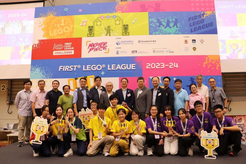 「FIRST LEGO League 2023-2024」香港區總決賽中學組全場總冠軍、亞軍及季軍