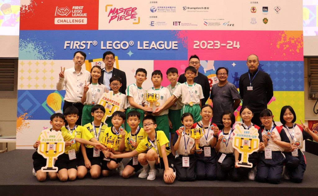 「FIRST LEGO League 2023-2024」香港區總決賽小學組全場總冠軍、亞軍及季軍