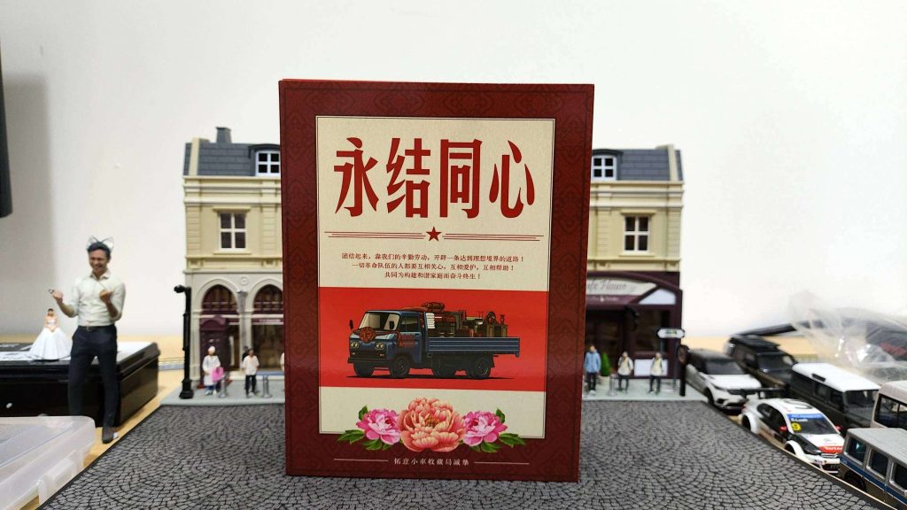 Xcarytoys 拓意BEIJING BJ130 Light Truck