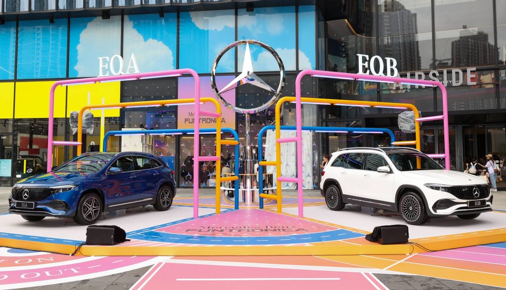 平治 FUNTRONICA 嘉年華