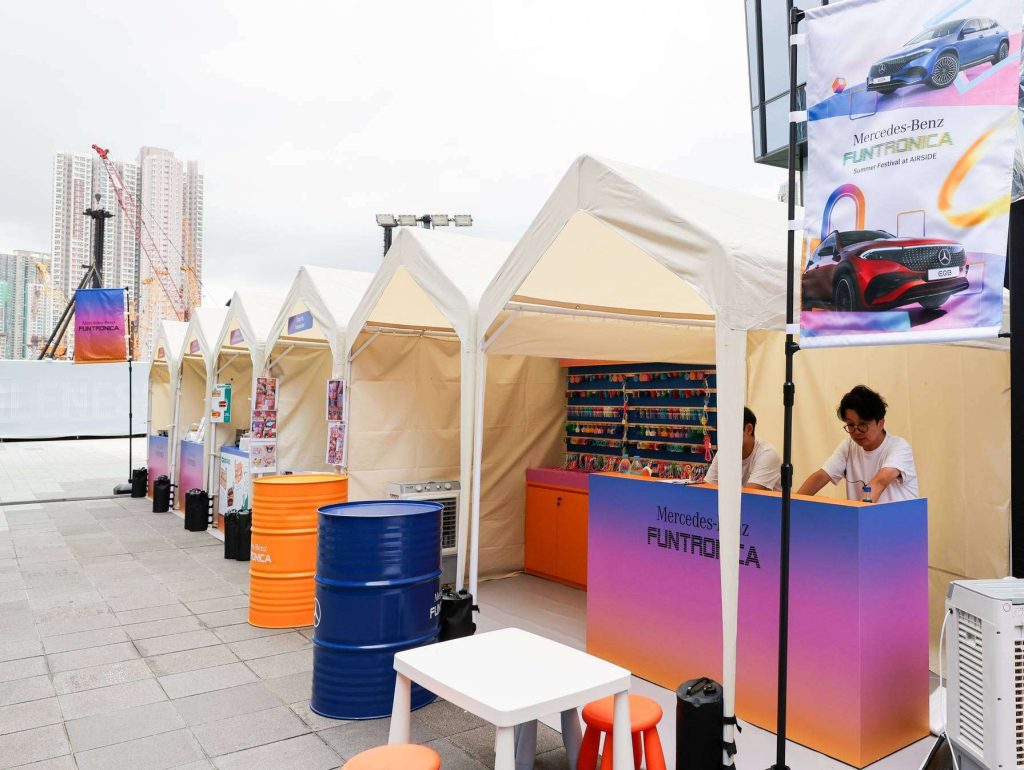 平治 FUNTRONICA 嘉年華