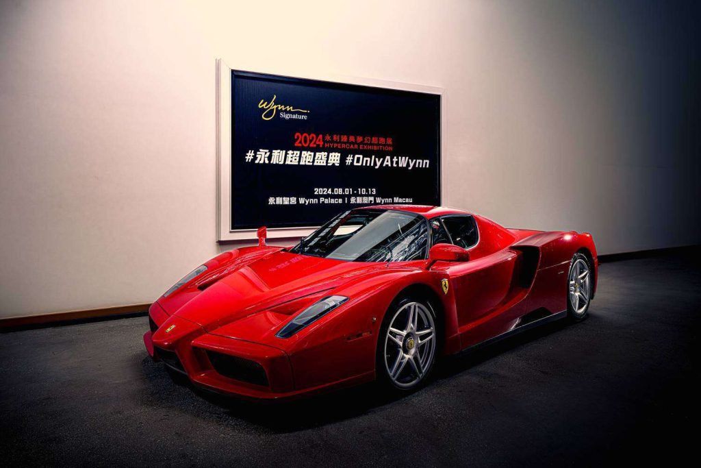 Ferrari Enzo