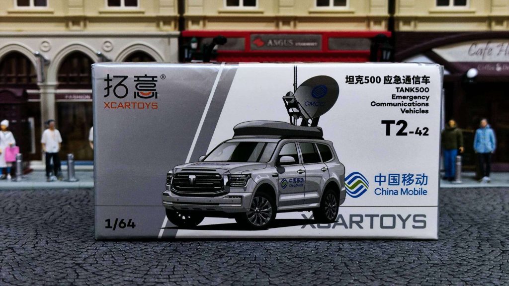 拓意坦克500中國移動應急通訊車