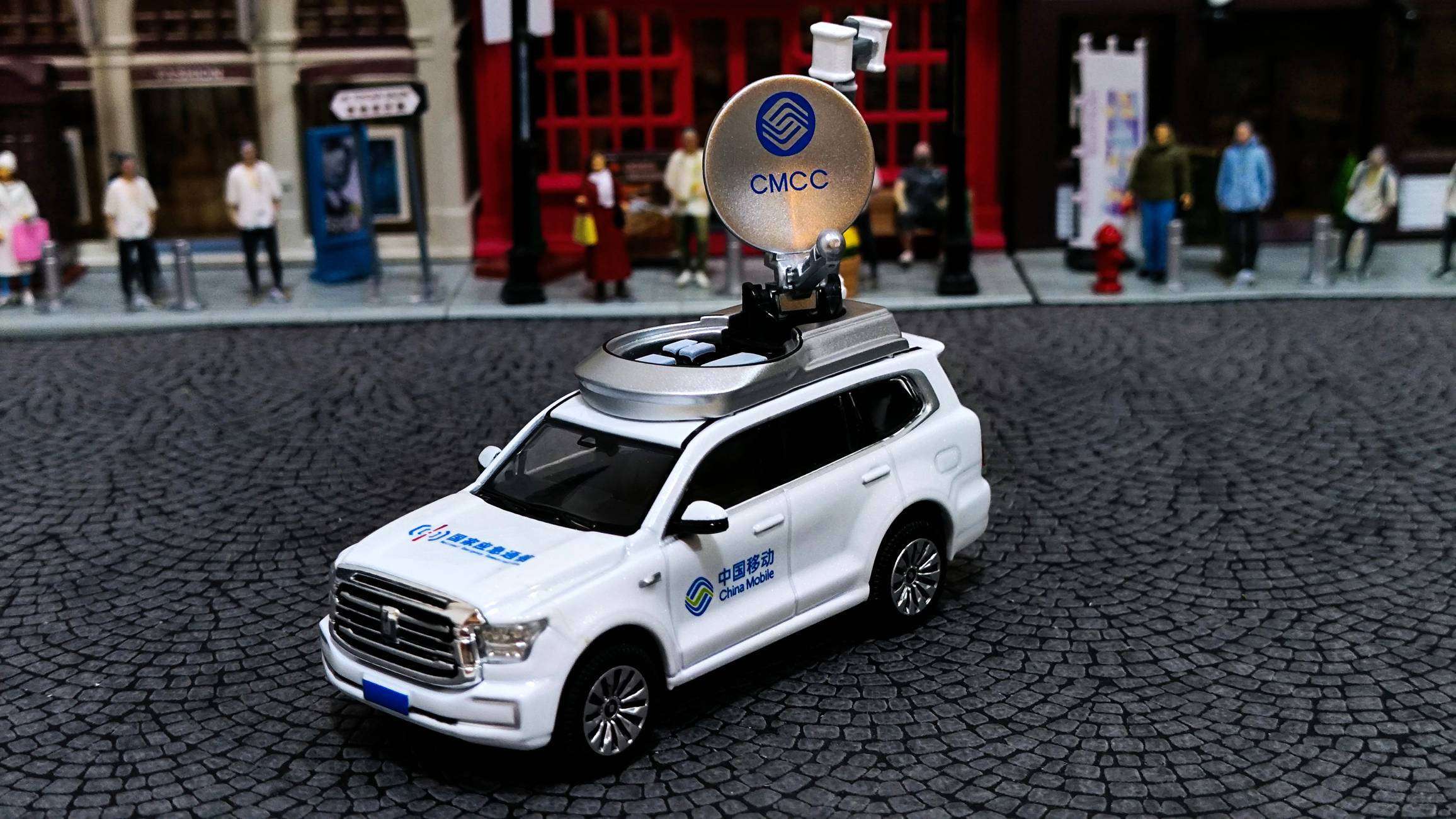 Xcartoys TANK500 Emergency Communications Vehicle for China Mobile