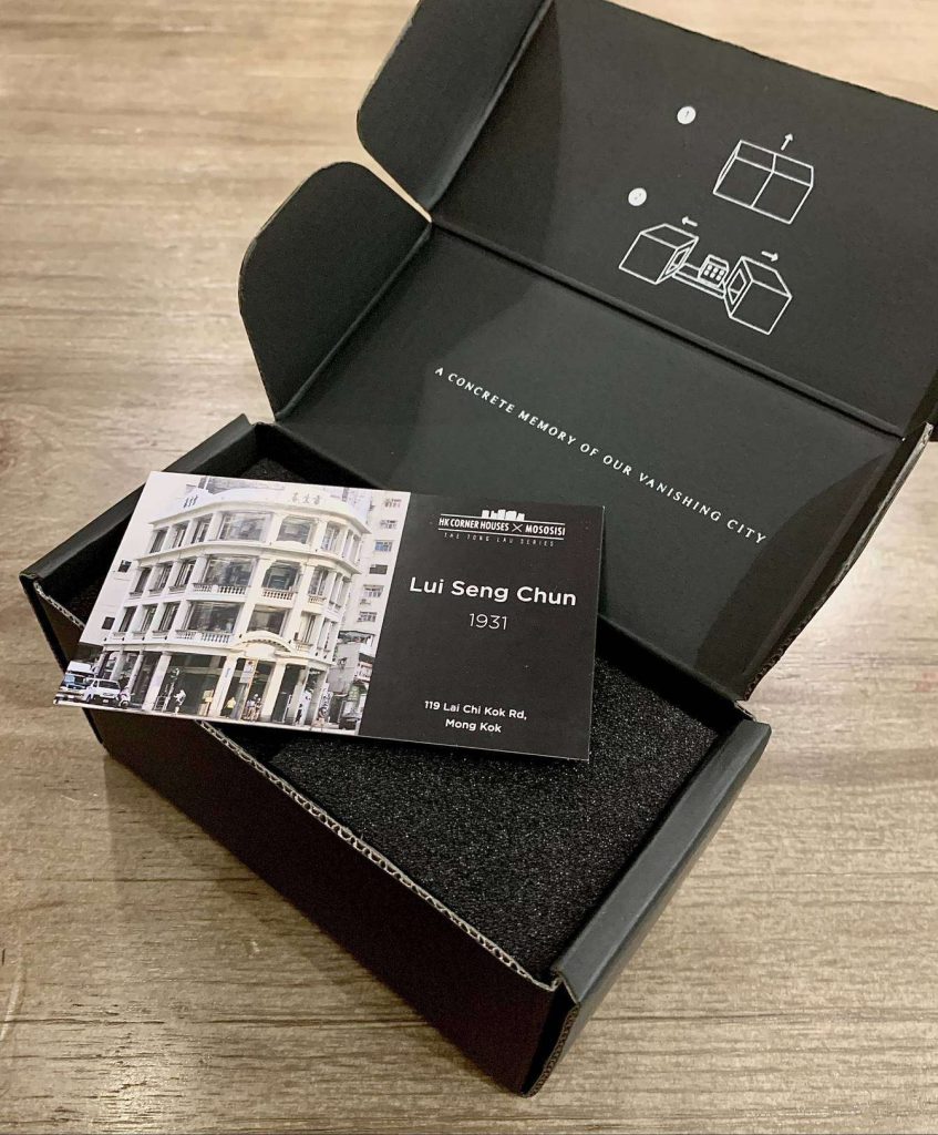 無所事事事務所 mososisi