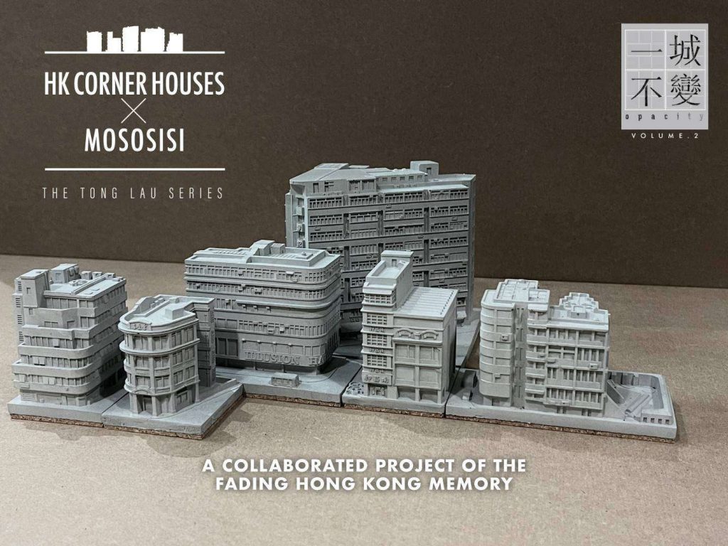 無所事事事務所 mososisi