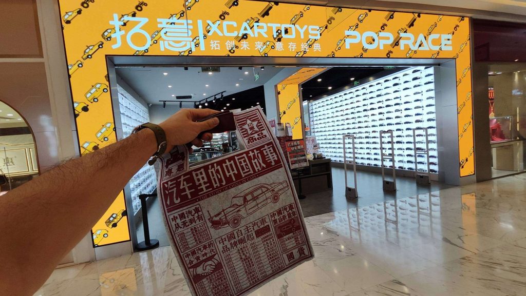 拓意 XCARTOYS 北京首店