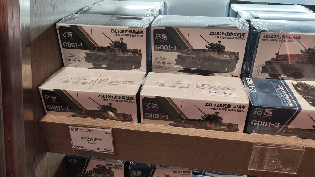 拓意 XCARTOYS 北京首店