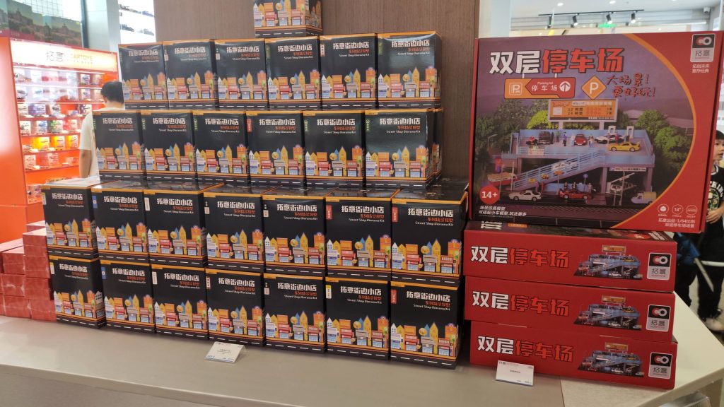 拓意 XCARTOYS 北京首店