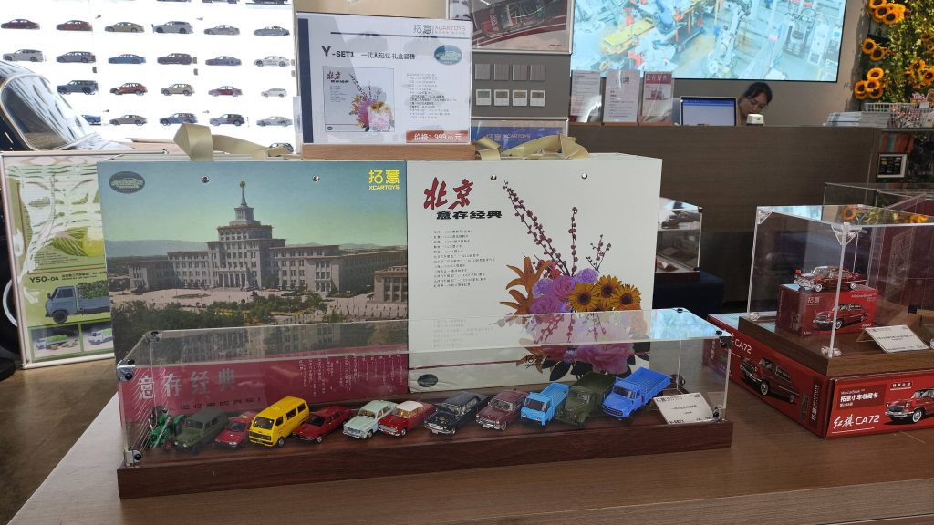 拓意 XCARTOYS 北京首店