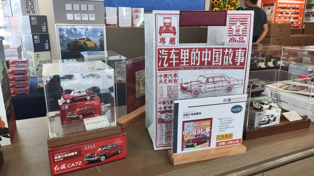 拓意 XCARTOYS 北京首店