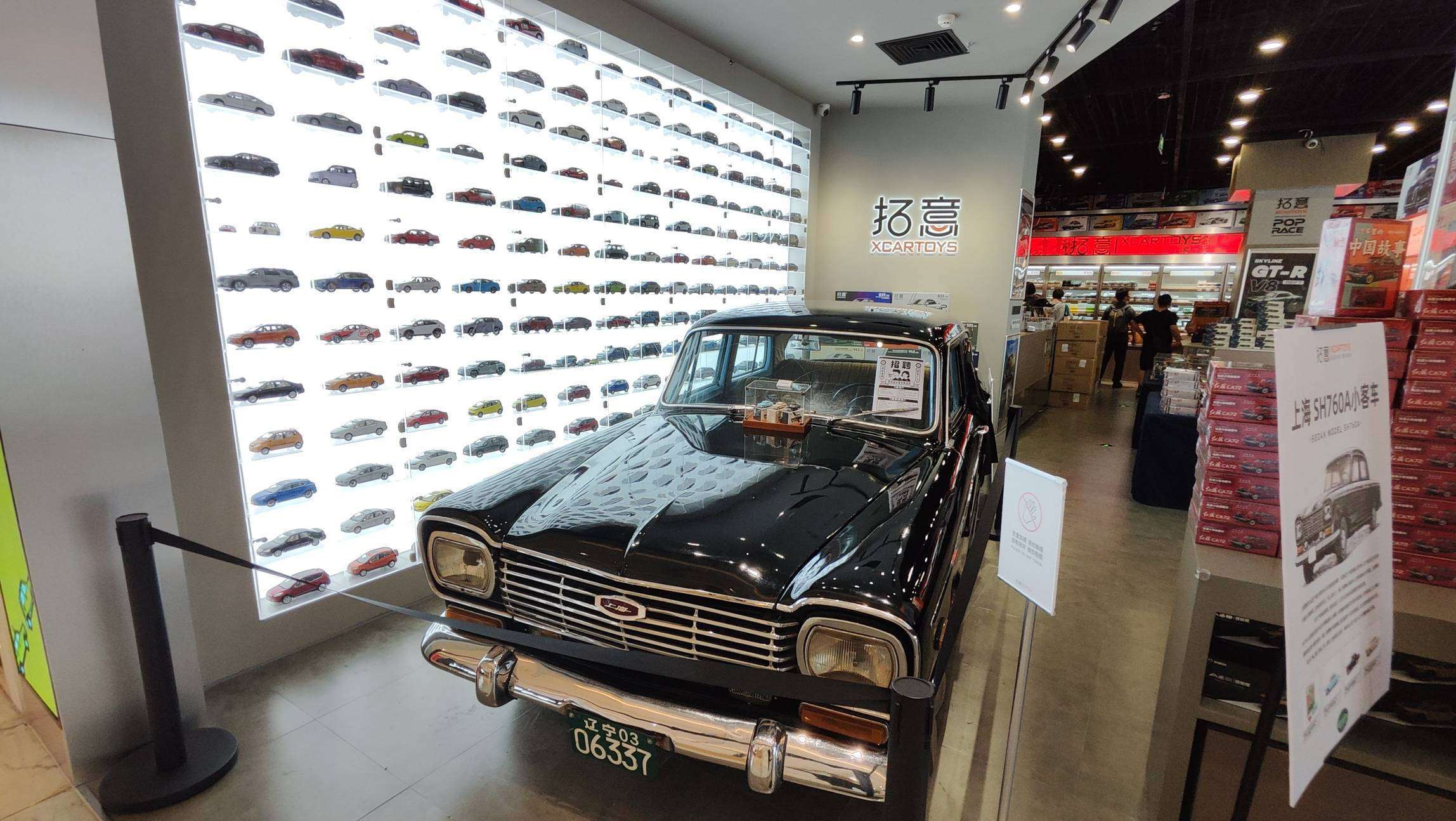 拓意 XCARTOYS 北京首店