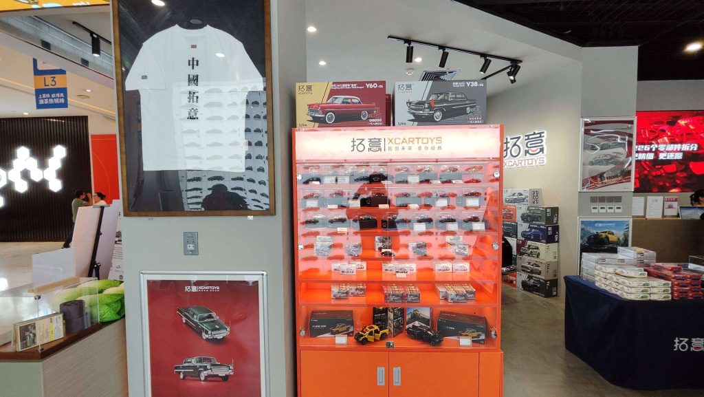 拓意 XCARTOYS 北京首店