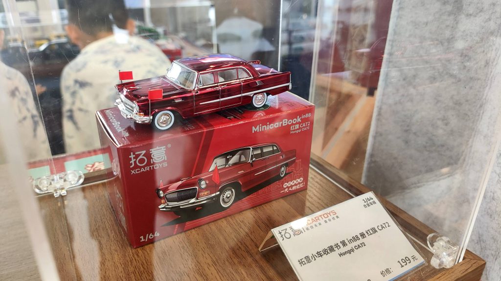 拓意 XCARTOYS 北京首店