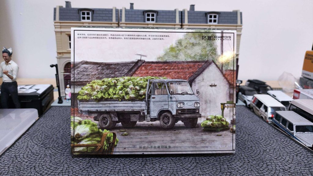 拓意冬儲白菜運輸車