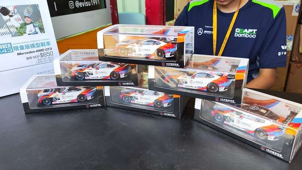 澳門格蘭披治大賽車