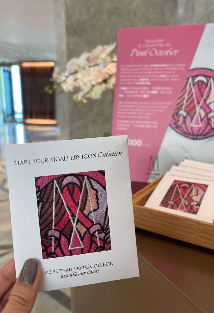 美憬閣粉紅襟章慈善義賣