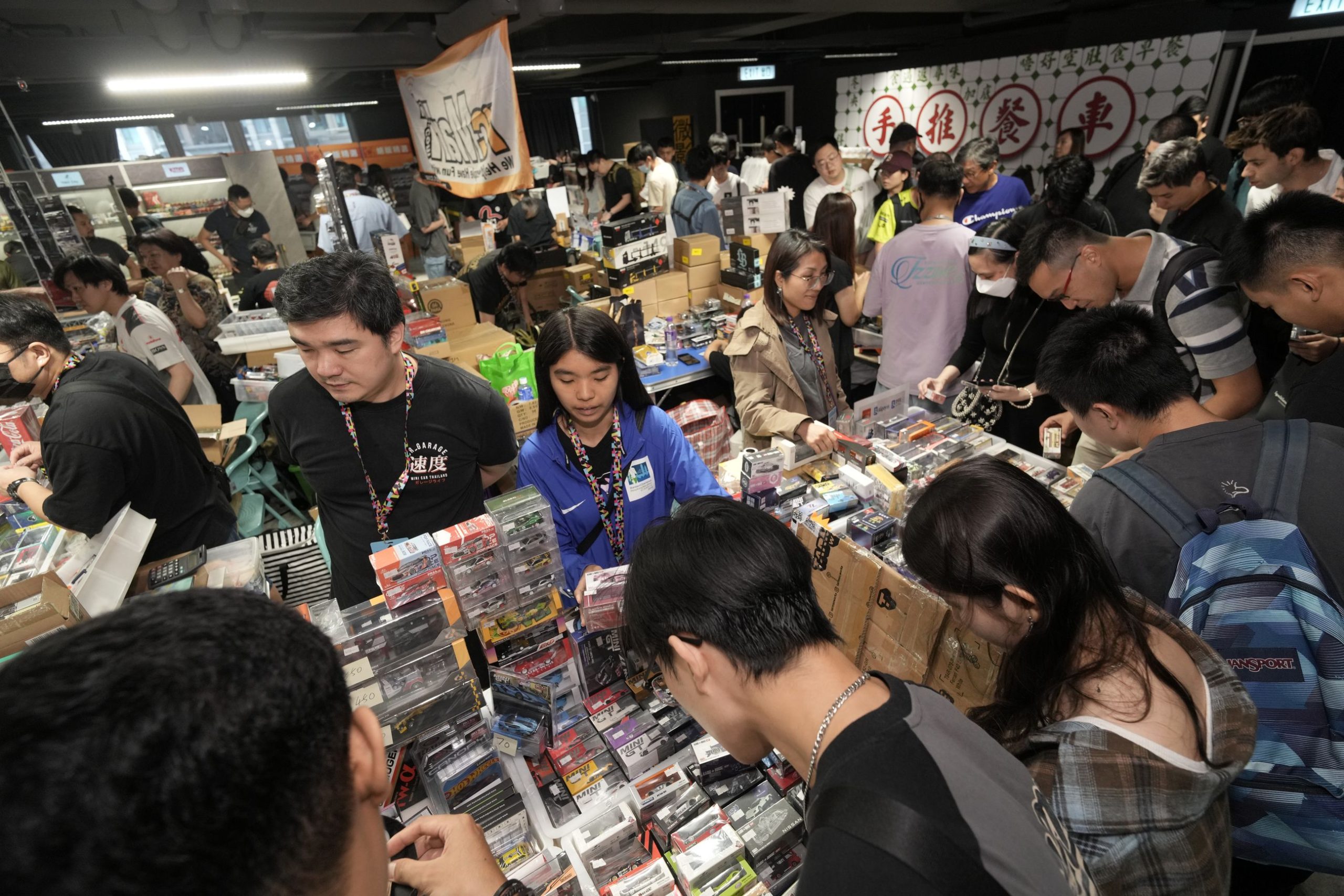 Hong Kong Toycar Salon