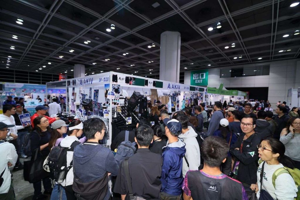 香港戶外用品及運動博覽暨健身科技及器材博覽