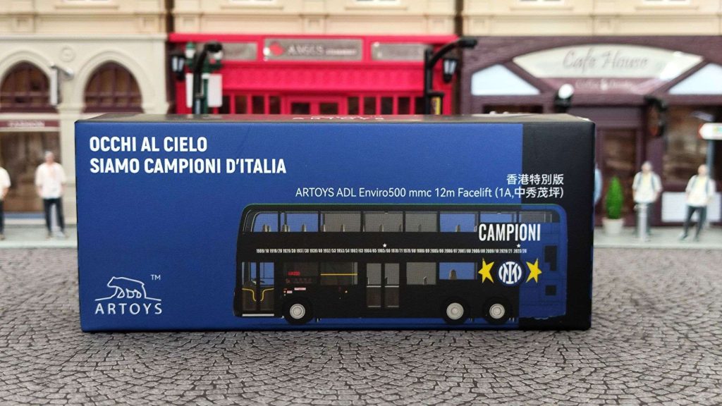 ARTOYS國米第20次奪甲巴士Occhi Al Cielo Siamo Campioni D’Italia