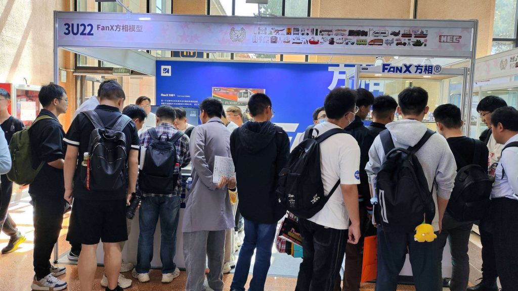 Hobby Expo China 中國國際模型博覽會