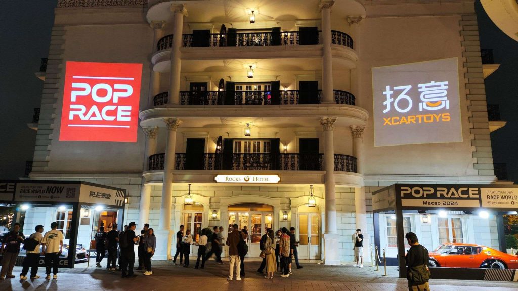 POP RACE GALA DINNER 2024