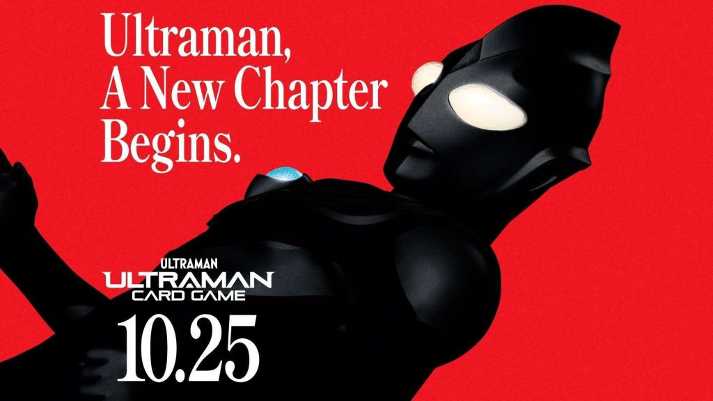 超人力霸王卡牌遊戲