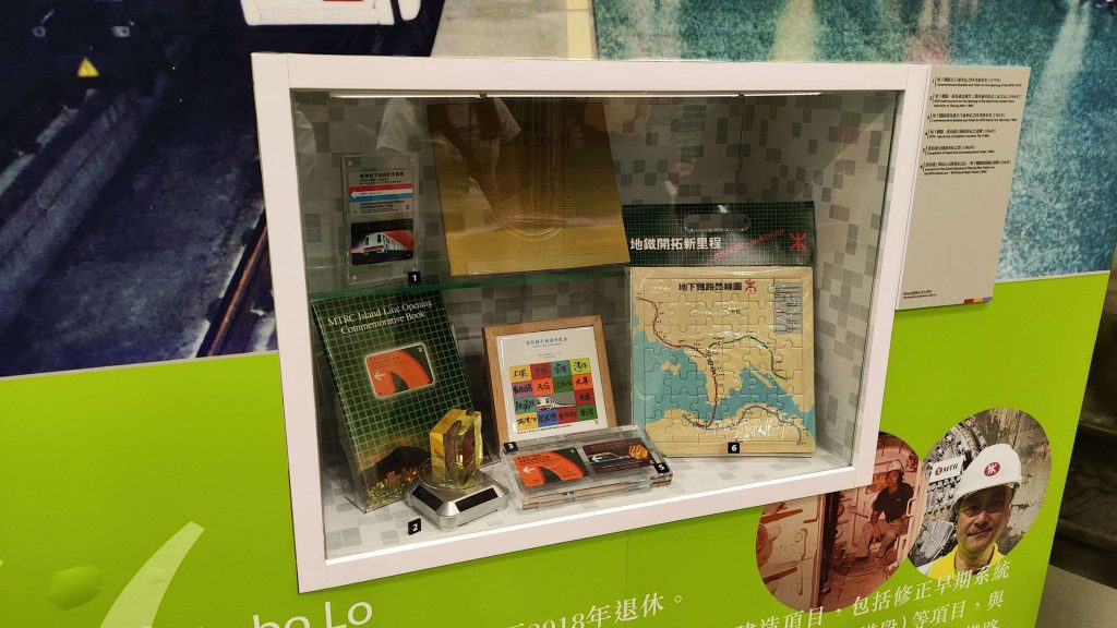 「站見」鐵路展