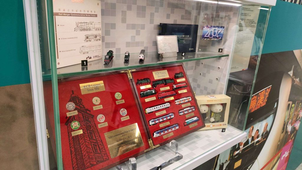 「站見」鐵路展