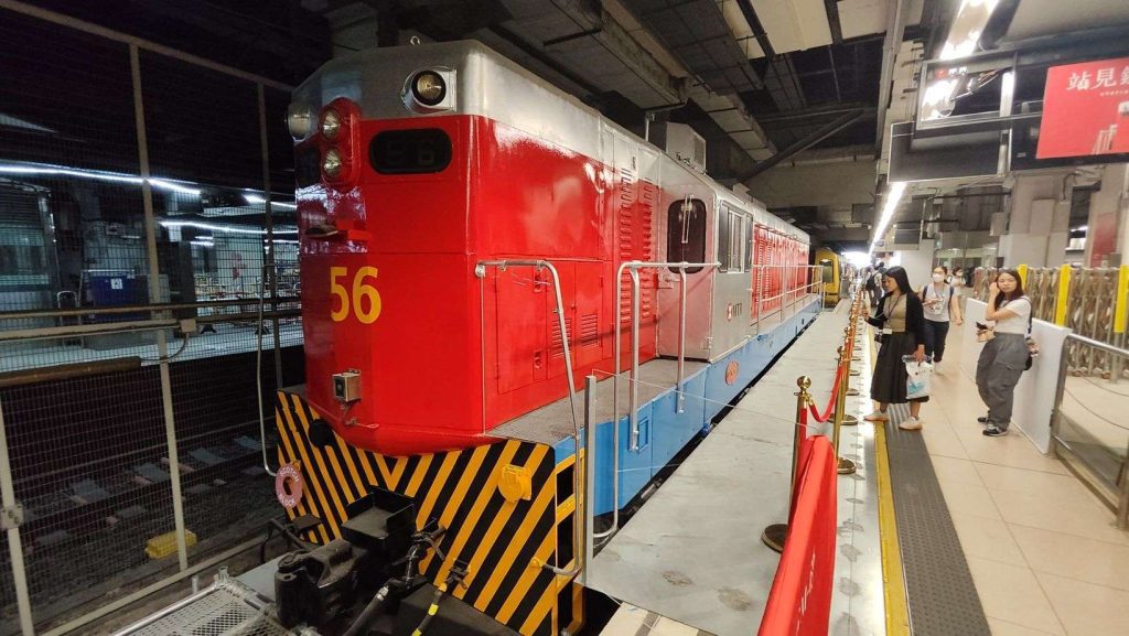 「站見」鐵路展