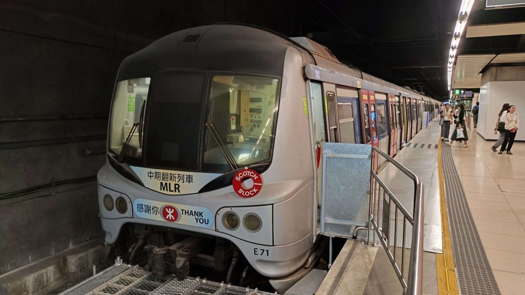 「站見」鐵路展