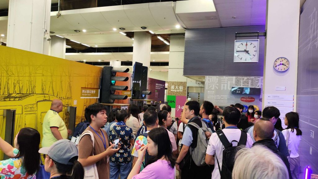 「站見」鐵路展