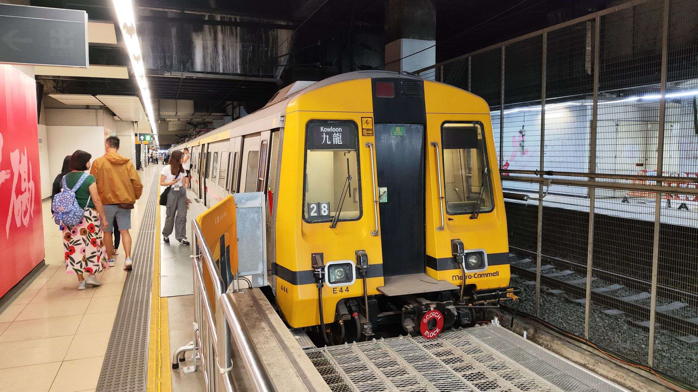 「站見」鐵路展