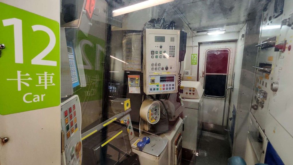 「站見」鐵路展