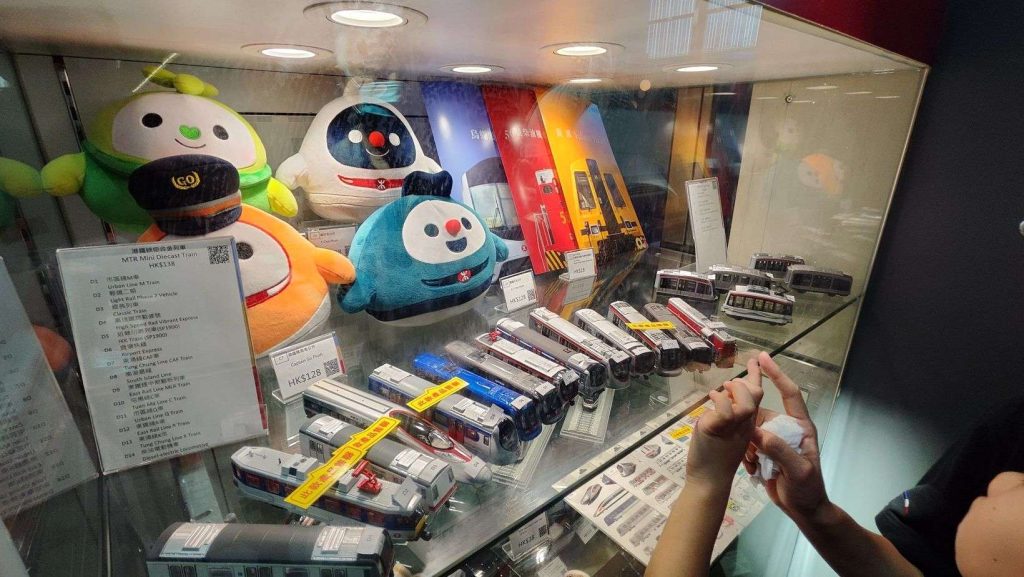 「站見」鐵路展