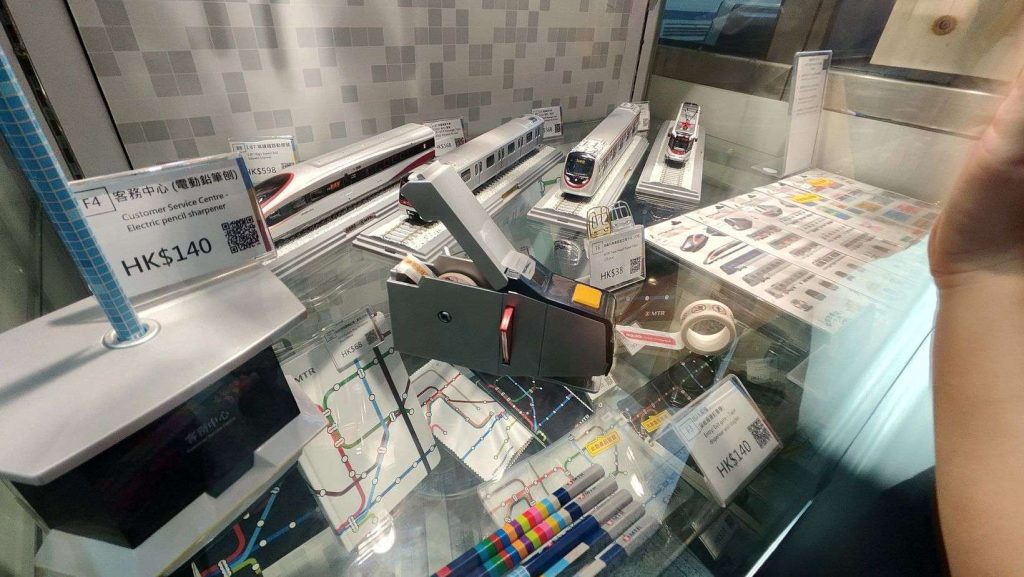 「站見」鐵路展