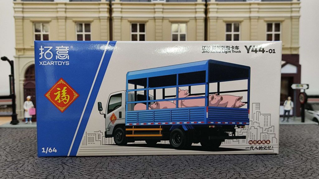 拓意江鈴凱銳n800輕型卡車牲口運輸車